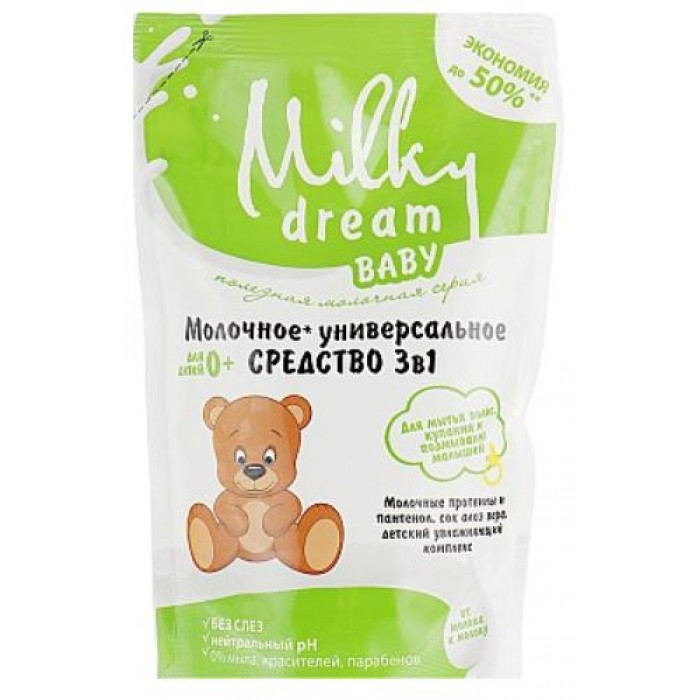 Универсальное средство 3 в 1 Для купания, митья волос и подмывания малышей (дой-пак) Milky Dream Baby, 450 мл - 